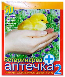 Ветаптечка для птиці №2 на 50 голів, Продукт