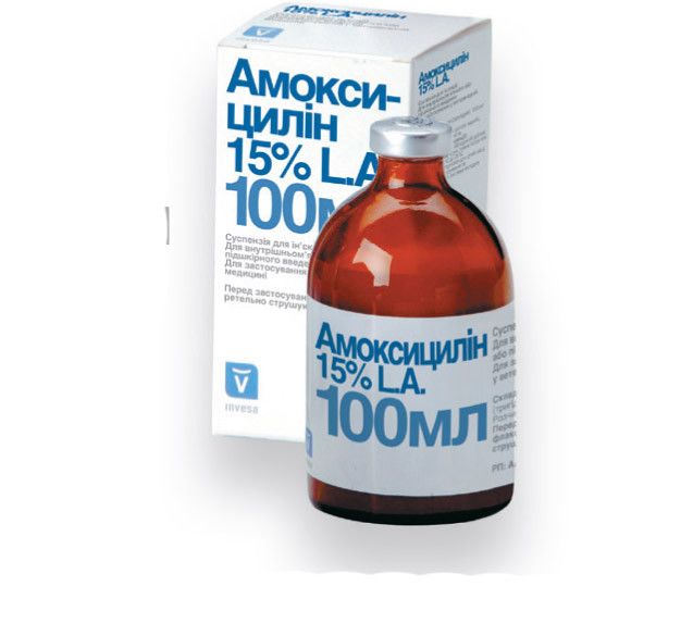 Амоксицилин 15% LA 100 мл Инвеза - антибактериальный препарат