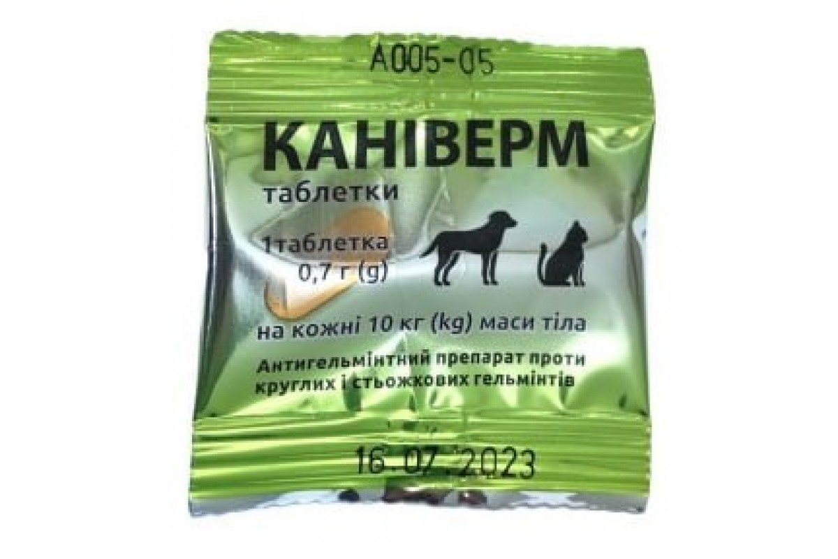 Каніверм Біовета 1 табл. 0,7 г на 10кг - антигельмінтик широкого спектру дії Сaniverm Bioveta - Зображення 2