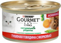 Влажный корм для кошек Gourmet Gold(ГурмеГолд). Натуральные рецепты, 85 г.