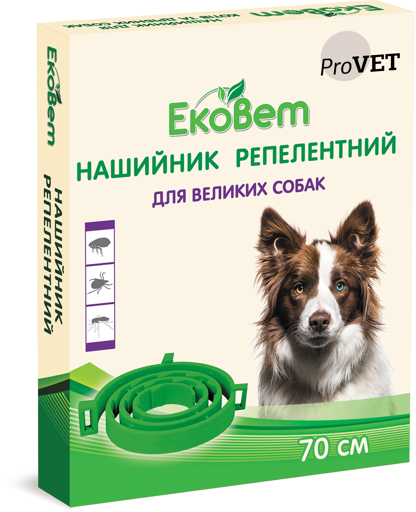 Нашийник від бліх та кліщів ProVET «ЕкоВет» для собак 70 см (репелентний)