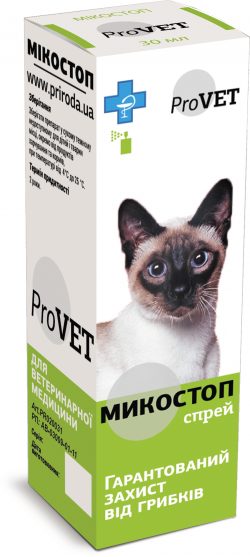 Природа ProVET- Микостоп спрей 30мл (д/кошек и собак)