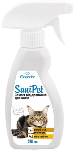 Спрей для защиты от царапания кошки SaniPet 250 мл