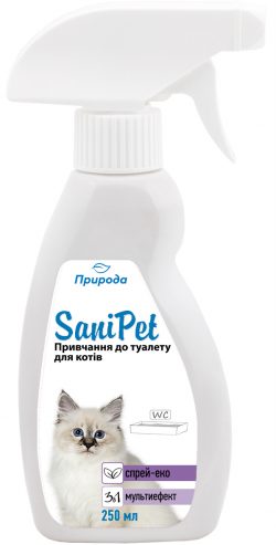 Природа Средство для приучения кошек к туалету SaniPet 250 мл