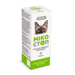 Краплі для котів та собак зовнішнього застосування PROVET «Микостоп» 10 мл (протигрибковий препарат)