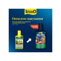 Засіб Tetra AlguMin проти водоростей в акваріумі 250 мл на 500 л