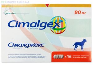Сімалджекс (Cimalgex) 80 мг, 16 таб Vetoquinol