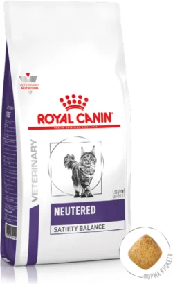 Сухий корм для кастрованих та стерилізованих кішок Royal Canin Neutered Satiety Balance до 7 років 12 кг