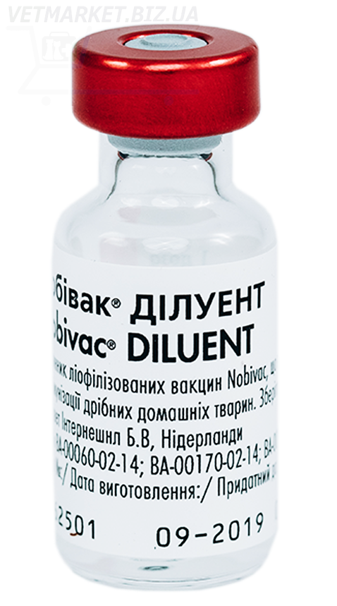 Нобивак Дилуент, розчинник 1 доза, MSD