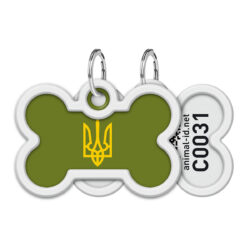 Адресник для собак і котів металевий WAUDOG Smart ID з QR паспортом, малюнок “Тризуб олива”, кістка, Д 40 мм, Ш 28 мм