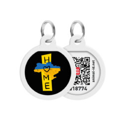 Адресник для собак і котів металевий WAUDOG Smart ID з QR паспортом, малюнок “Дім”, коло, Д 25 мм