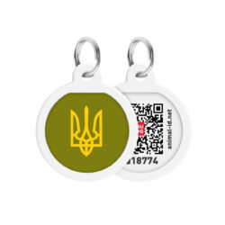 Адресник для собак і котів металевий WAUDOG Smart ID з QR паспортом, малюнок “Тризуб олива”, коло, Д 25 мм