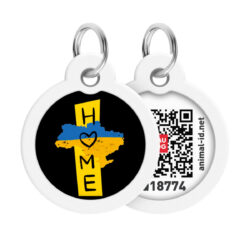 Адресник для собак і котів металевий WAUDOG Smart ID з QR паспортом, малюнок “Дім”, коло, Д 30 мм