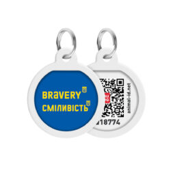 Адресник для собак і котів металевий WAUDOG Smart ID з QR паспортом, малюнок “Сміливість”, коло, Д 25 мм