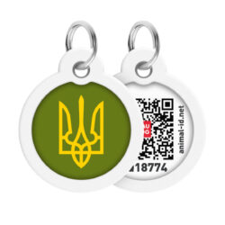 Адресник для собак і котів металевий WAUDOG Smart ID з QR паспортом, малюнок “Тризуб олива”, коло, Д 30 мм