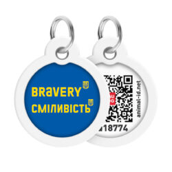 Адресник для собак і котів металевий WAUDOG Smart ID з QR паспортом, малюнок “Сміливість”, коло, Д 30 мм