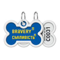 Адресник для собак і котів металевий WAUDOG Smart ID з QR паспортом, малюнок “Сміливість”, кістка, Д 40 мм, Ш 28 мм