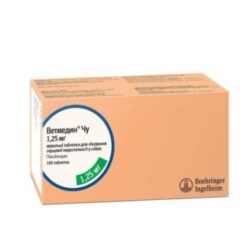 Ветмедін 1.25 мг – таблетки для собак при захворюваннях серця 10 т