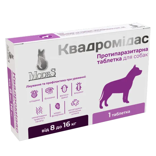 Квадромідас протипаразитарні таблетки для собак 8-16 кг