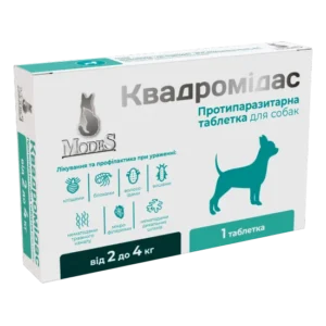 Квадромідас протипаразитарні таблетки для собак 2-4 кг, 0,2 г, MODES