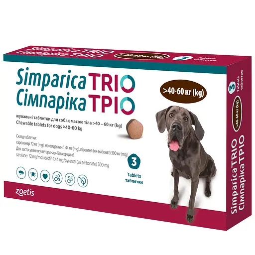 Simparica TRIO (Сімпаріка ТРІО) таблетки від бліх, кліщів та гельмінтів для собак від 40 до 60 кг