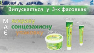 Мазь Дбайлива доярочка, 100 г, OLKAR. (Олкар)