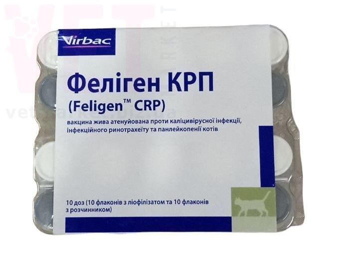 Феліген CRP (Feligen CRP) вакцина для котів