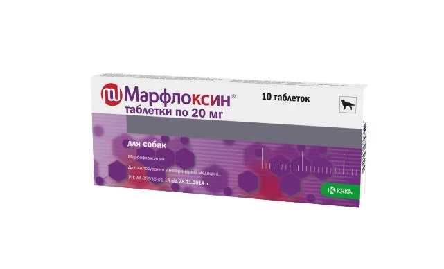 Марфлоксин 20 мг №10 табл.