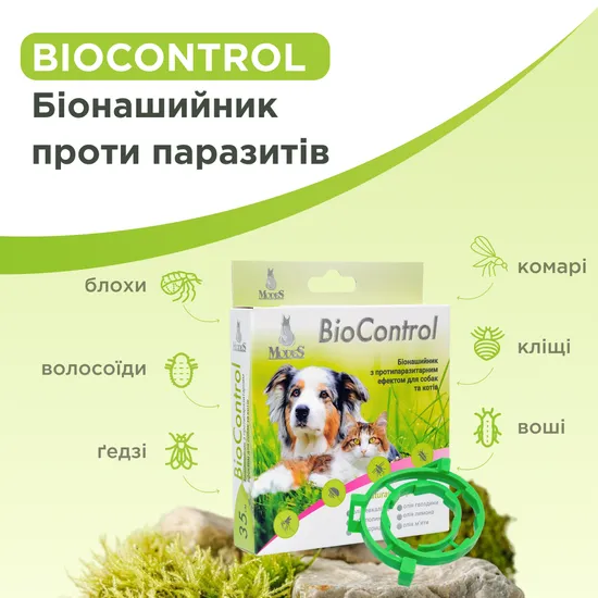 Біо контроль (BioControl) біонашийник з протипаразитарним ефектом для собак 70 см, MODES - Зображення 3