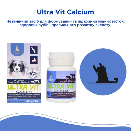 Ультра Віт Кальцій (Ultra Vit Calcium) вітамінно-мінеральні комплекси для собак та котів 140шт*0,5г, шт MODES - Зображення 2