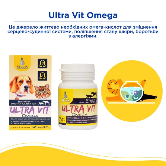 Ультра Віт Омега (Ultra Vit Omega) вітамінно-мінеральні комплекси для собак та котів 140шт*0,5г MODES - Зображення 2