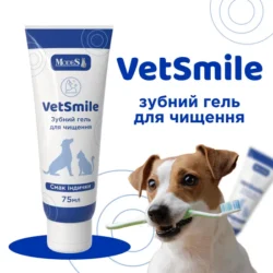 Ветсмайл (VetSmile) зубний гель для чищення (для котів і собак), 75 мл, MODES