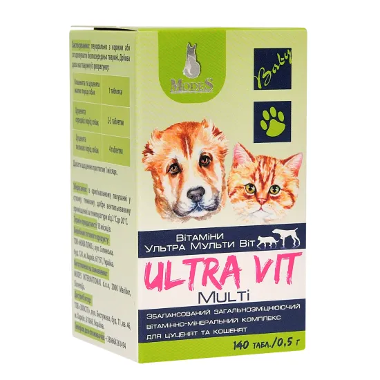 Ультра Мульті Віт (Ultra Multi Vit) вітамінно-мінеральні комплекси для цуценят та кошенят 140шт*0,5г, MODES
