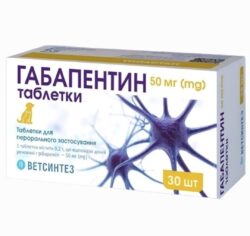 Габапентин 50мг 30 таблеток по 0.2г