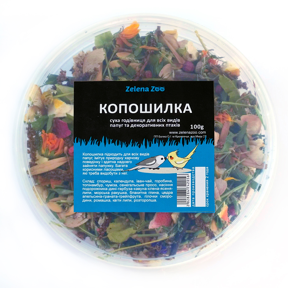 Копошилка для папуг та гризунів (суха годівничка) 100 г Zelena Zoo Зелена Зоо