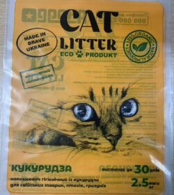 Наповнювач кукурудзяний для котячих лотків Cat litter Амадео 2.5 кг