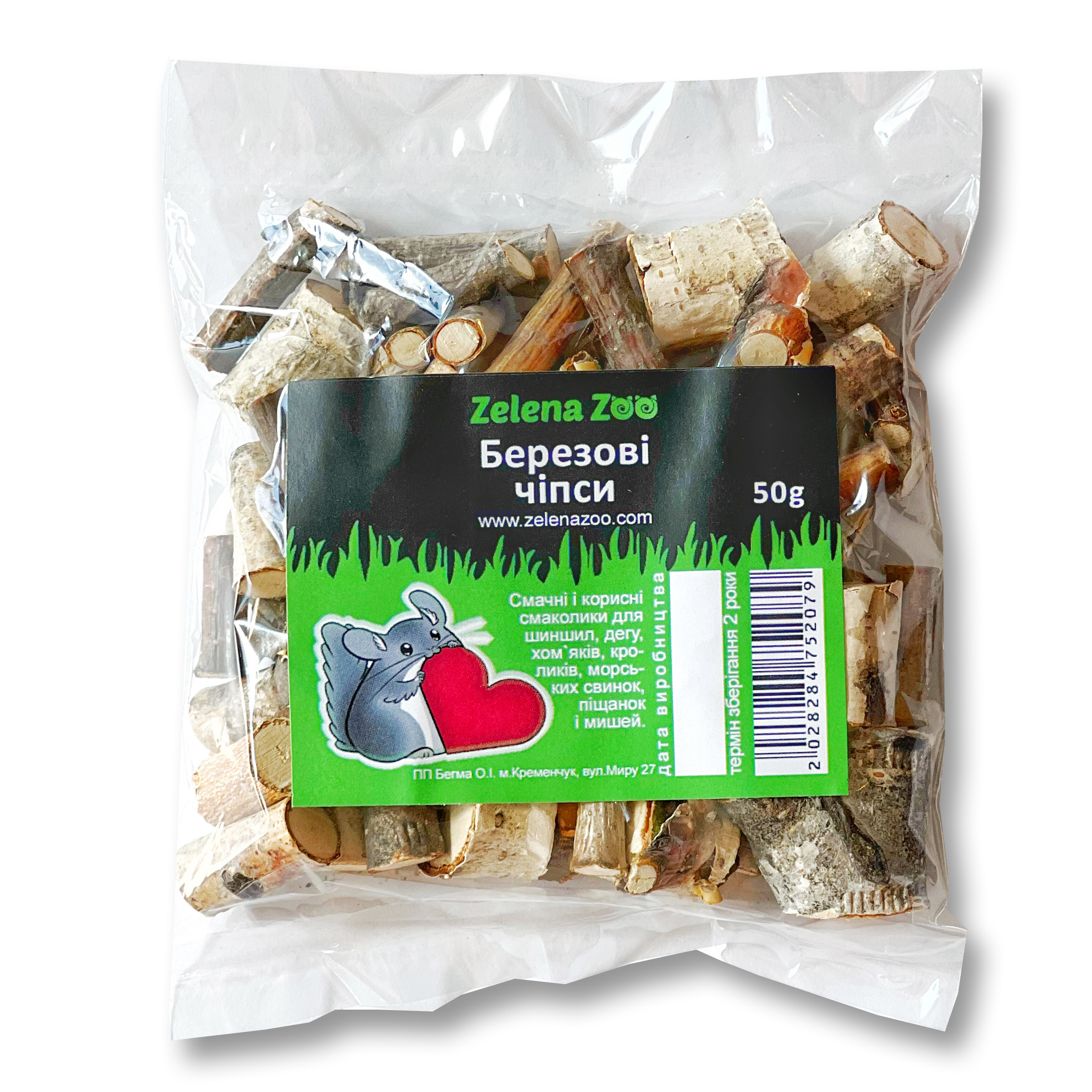 Березові чіпси 50г Zelena Zoo – це натуральні гілочки берези Зелена зоо