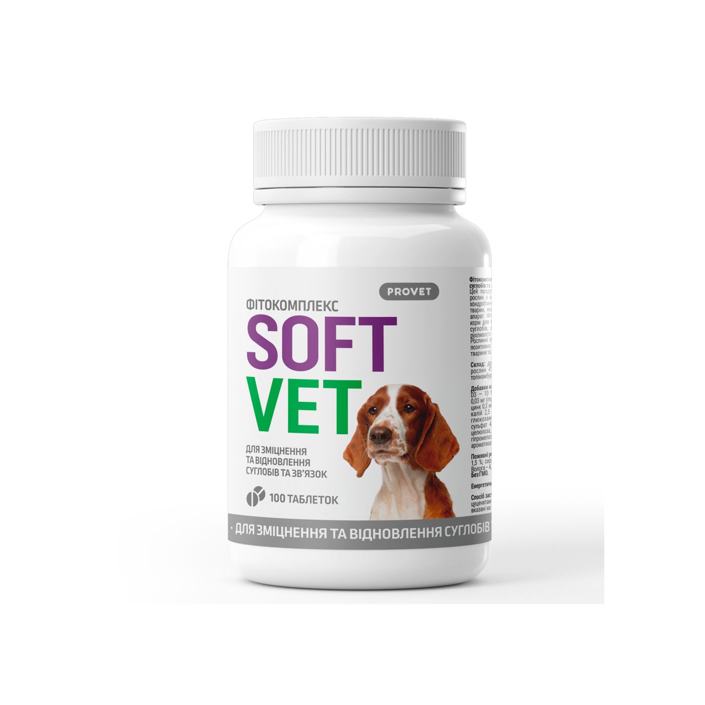 Фітокомплекс Provet SOFTVET для собак для зміцнення та відновлення суглобів та зв’язок 100 таб