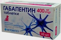 Габапентин 400мг 20 таблеток по 1.6г Ветсинтез