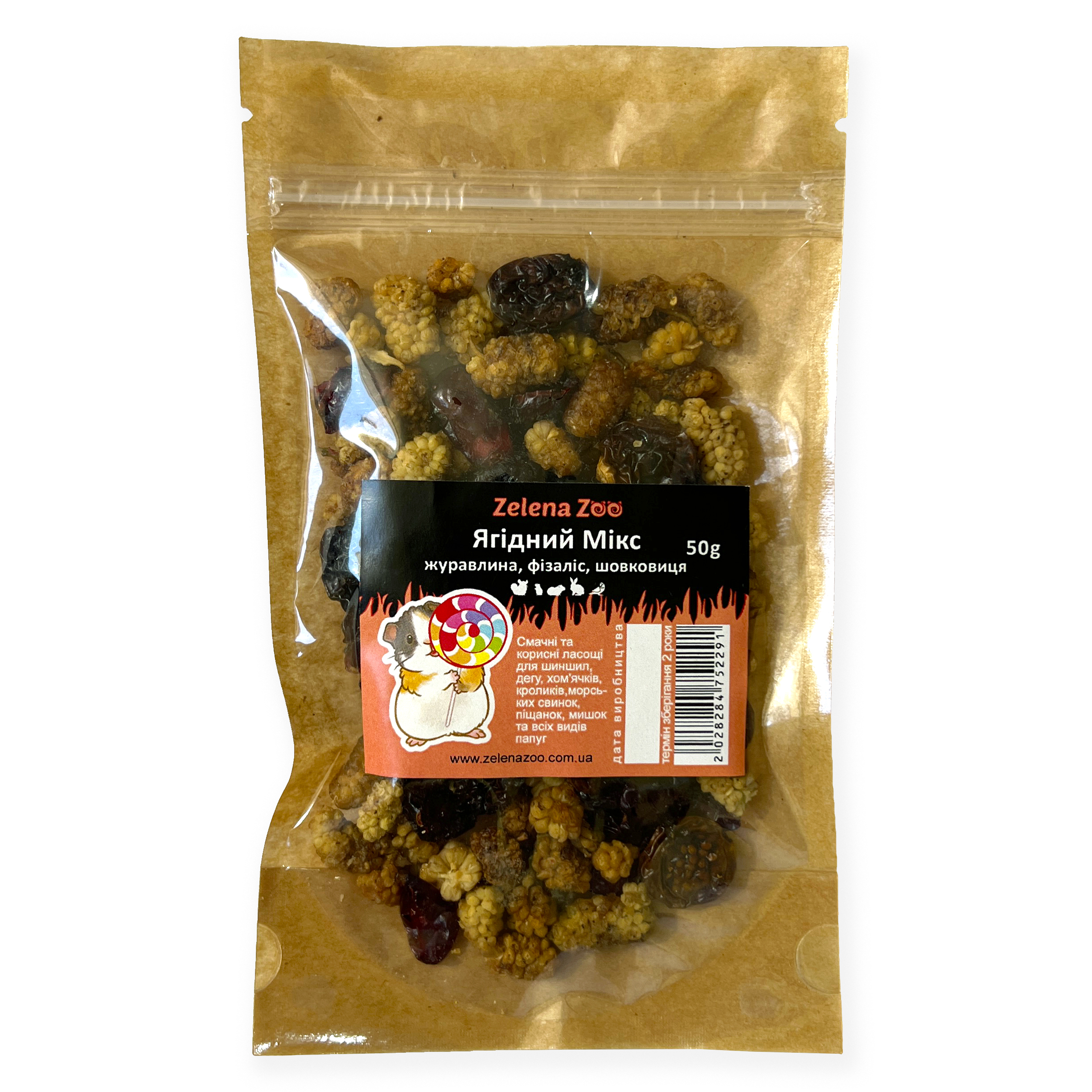 Ягідний мікс (журавлина, фізаліс, шовковиця) 50 г Zelena Zoo Ласощі для гризунів та папуг