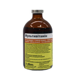Мультивітамін 100 мл Alfasan , вітамінний комлекс 100 мл , розчин для ін’єкцій
